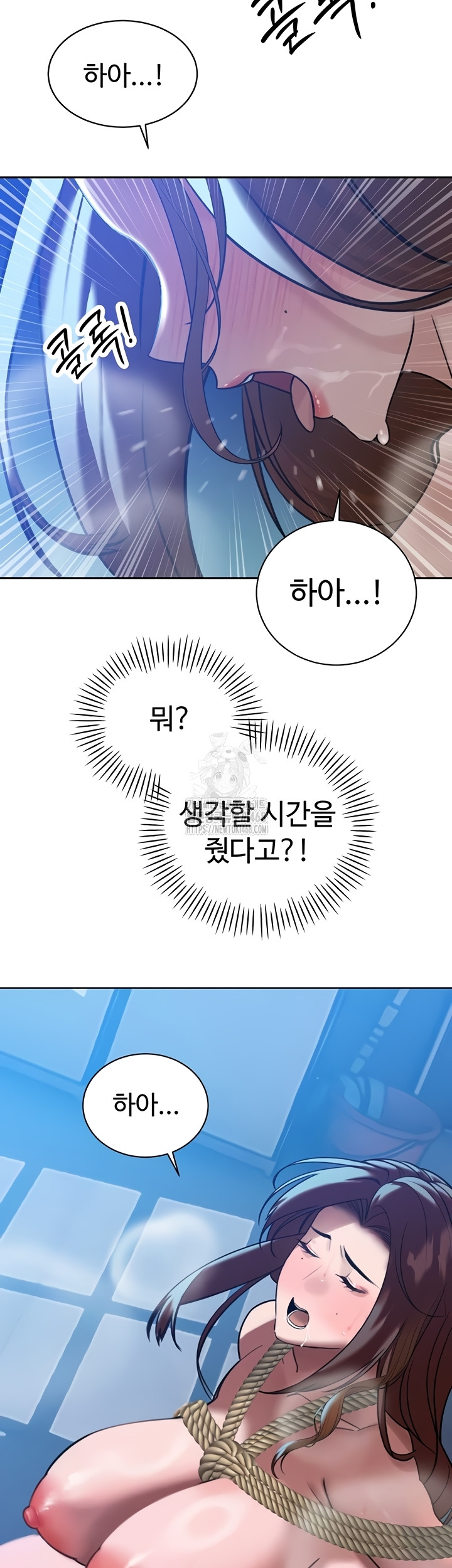 The Father-In-Law Fucks Them All Raw - Chapter 12 Page 32