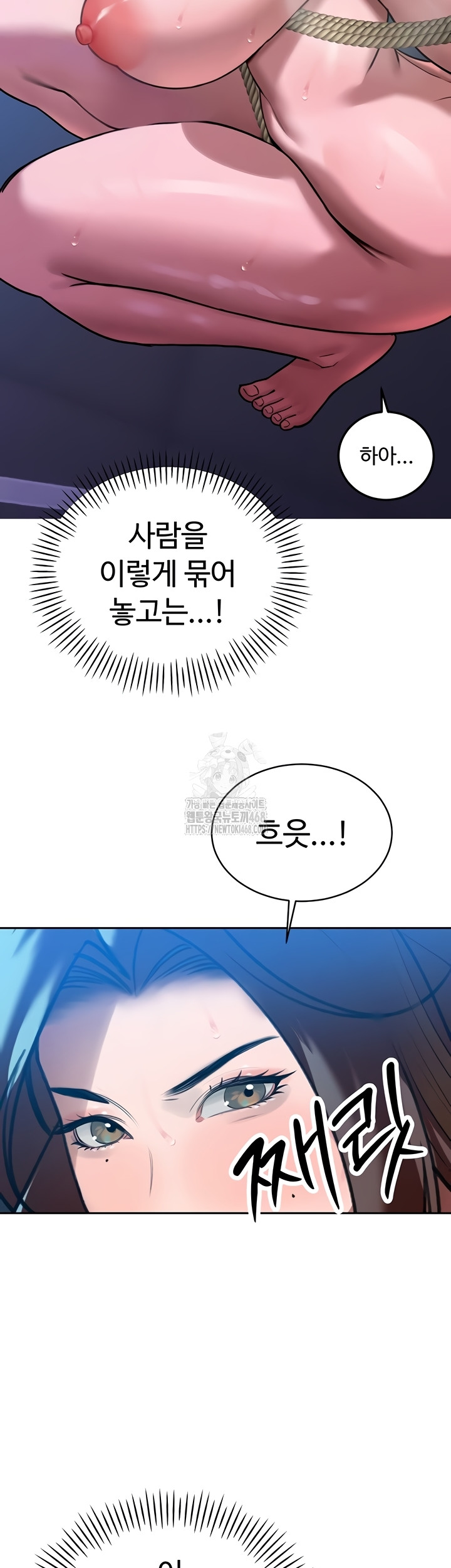 The Father-In-Law Fucks Them All Raw - Chapter 12 Page 33