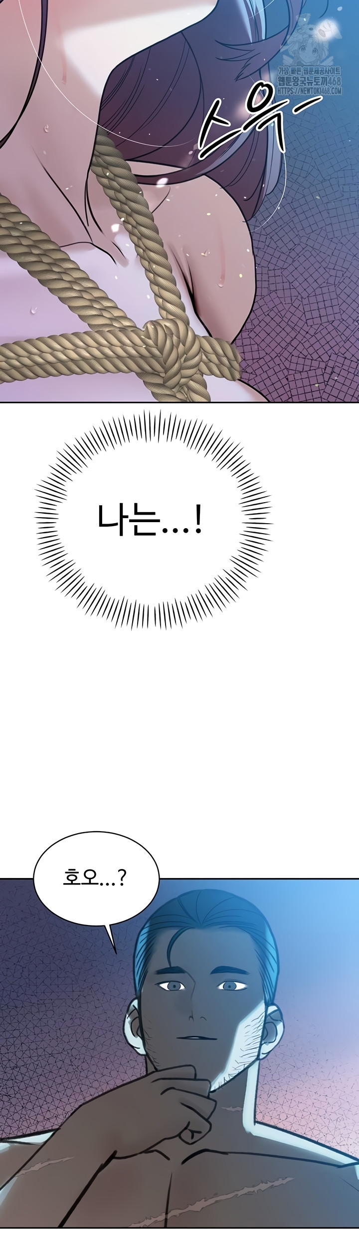 The Father-In-Law Fucks Them All Raw - Chapter 12 Page 38