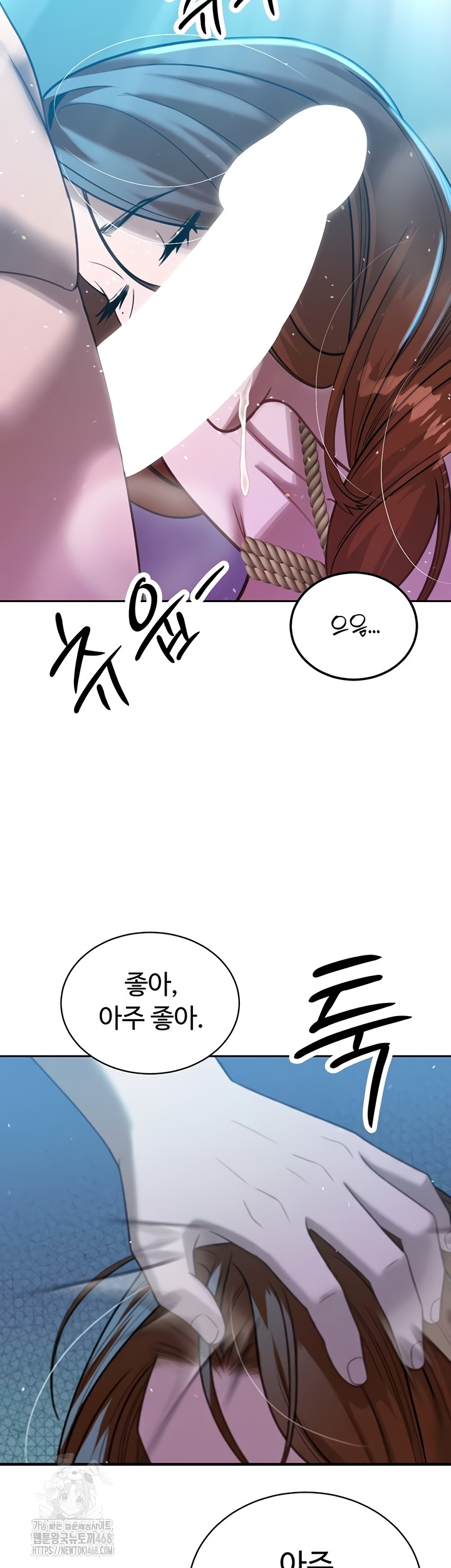 The Father-In-Law Fucks Them All Raw - Chapter 12 Page 43