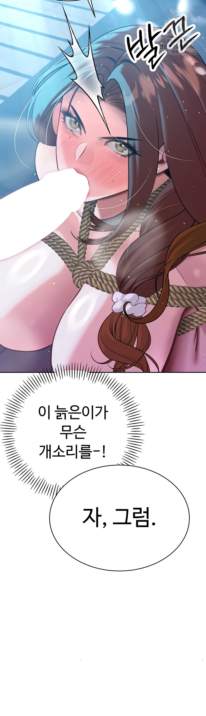 The Father-In-Law Fucks Them All Raw - Chapter 12 Page 45