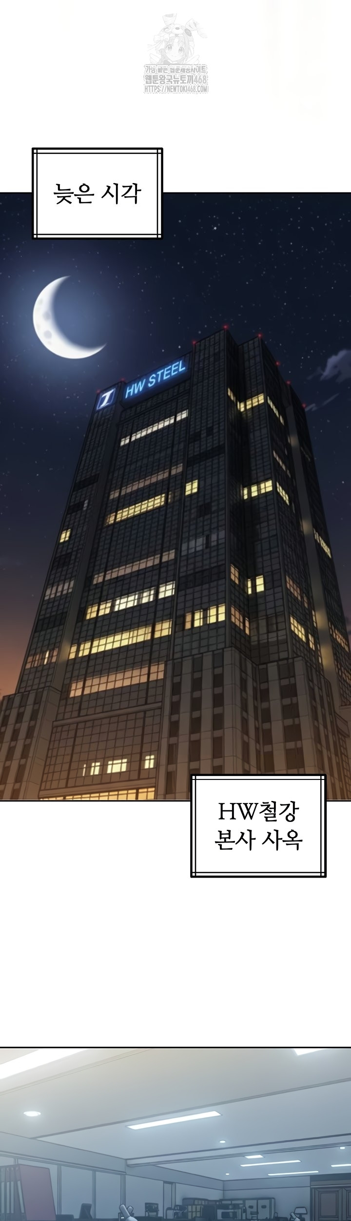 The Father-In-Law Fucks Them All Raw - Chapter 12 Page 5