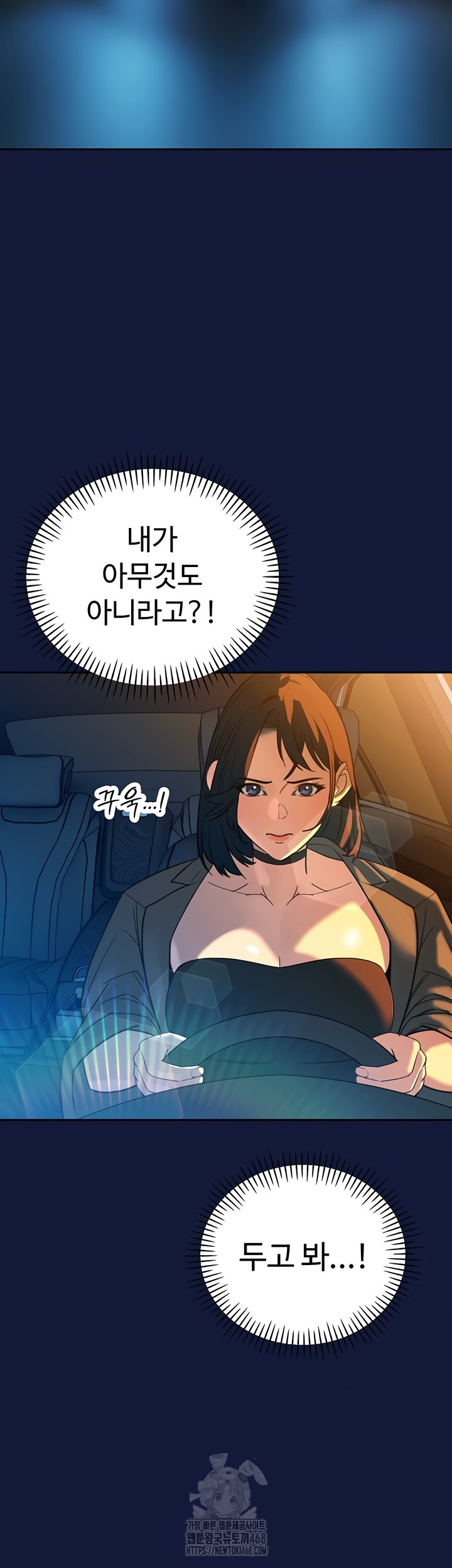 The Father-In-Law Fucks Them All Raw - Chapter 12 Page 56