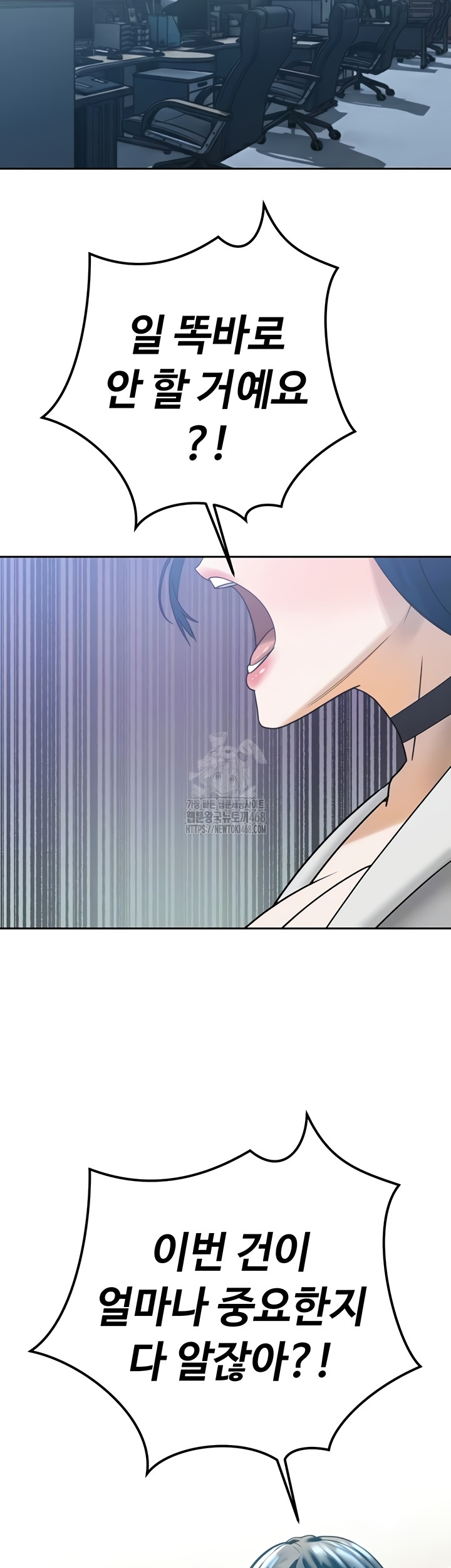 The Father-In-Law Fucks Them All Raw - Chapter 12 Page 6