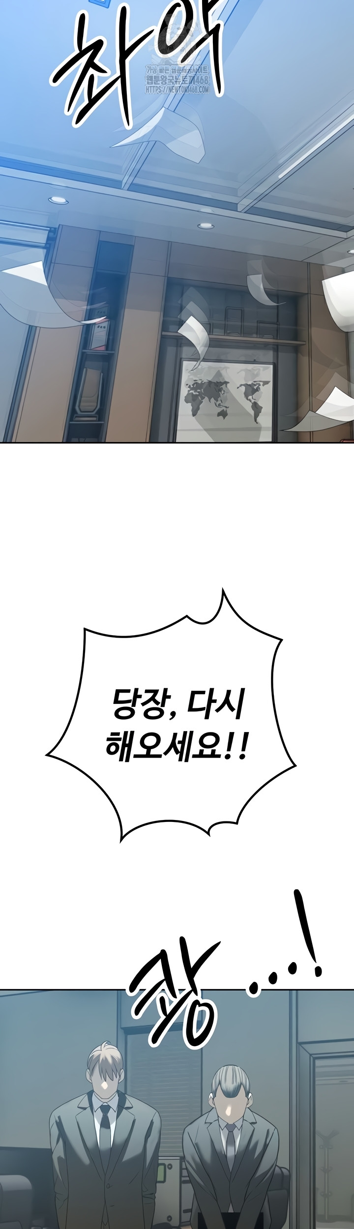 The Father-In-Law Fucks Them All Raw - Chapter 12 Page 8