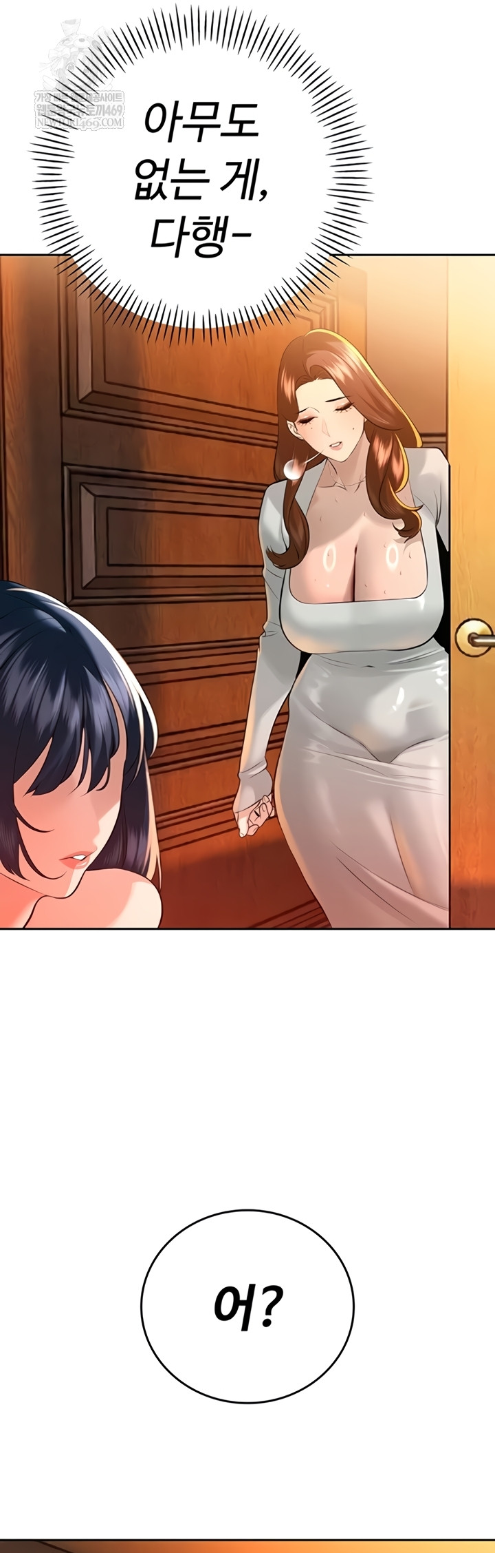 The Father-In-Law Fucks Them All Raw - Chapter 26 Page 24