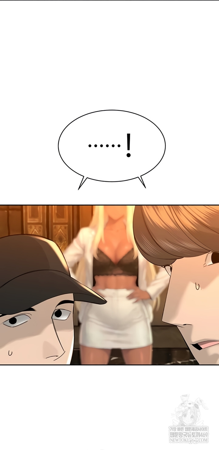 The Father-In-Law Fucks Them All Raw - Chapter 27 Page 33