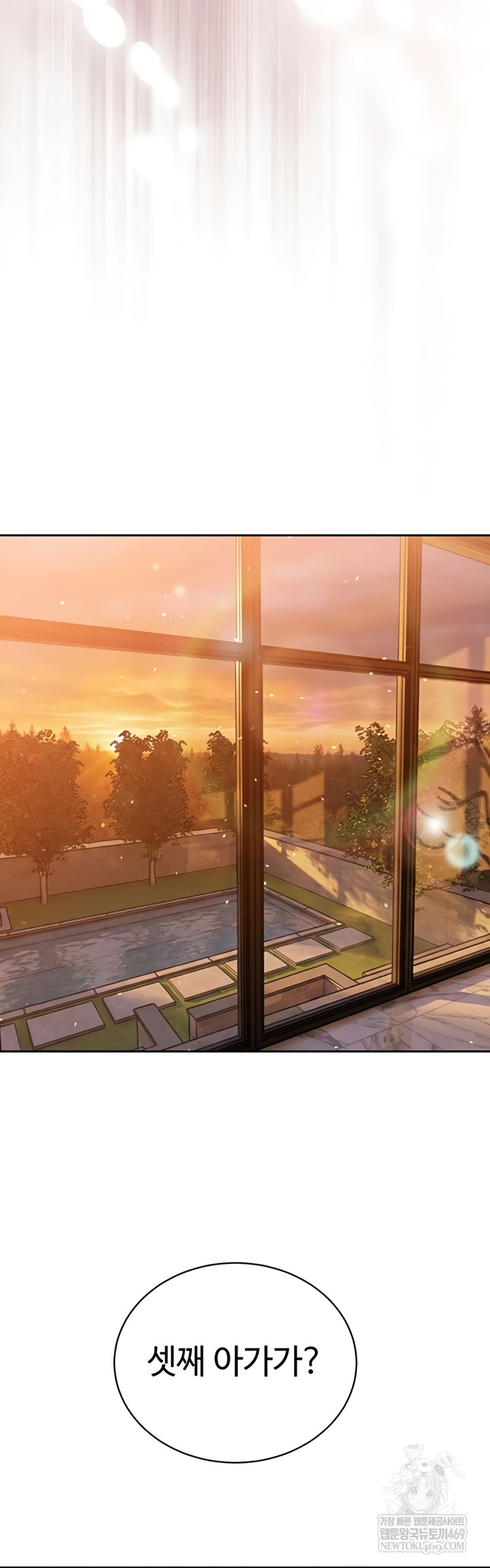 The Father-In-Law Fucks Them All Raw - Chapter 27 Page 5