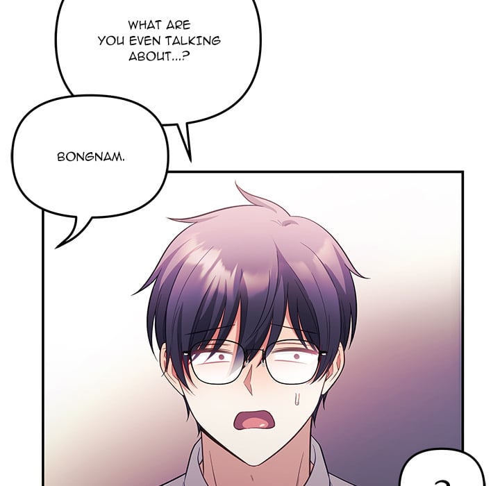 My Wife is a VTuber - Chapter 21 Page 69