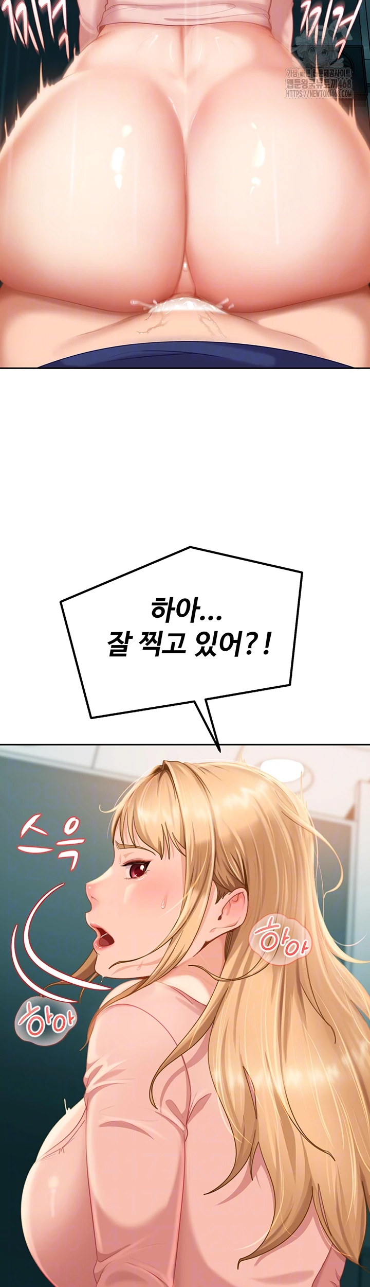 The Female Delinquent Set Her Eyes On Me Raw - Chapter 10 Page 12