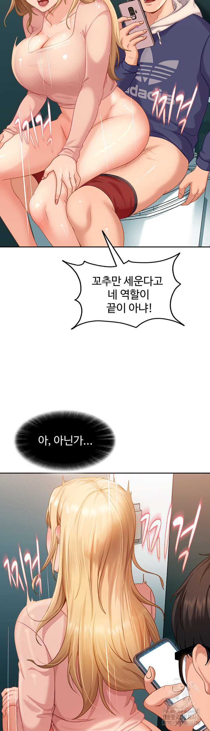 The Female Delinquent Set Her Eyes On Me Raw - Chapter 10 Page 14