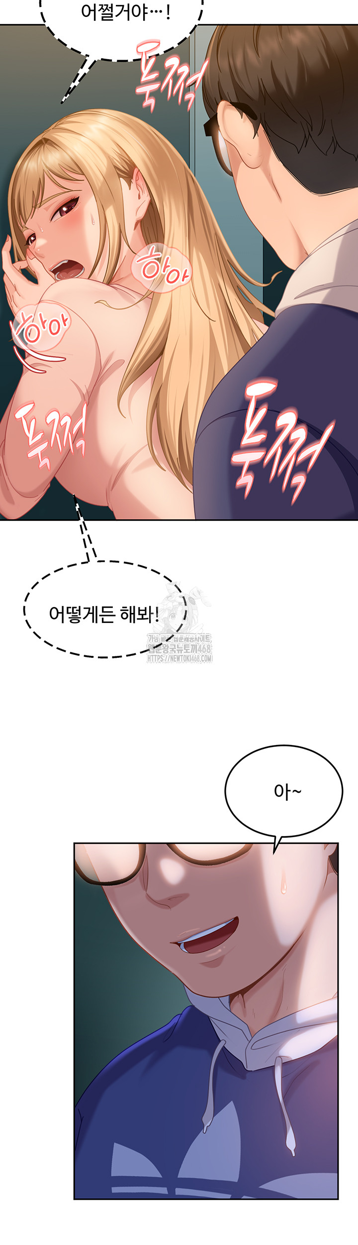 The Female Delinquent Set Her Eyes On Me Raw - Chapter 10 Page 41