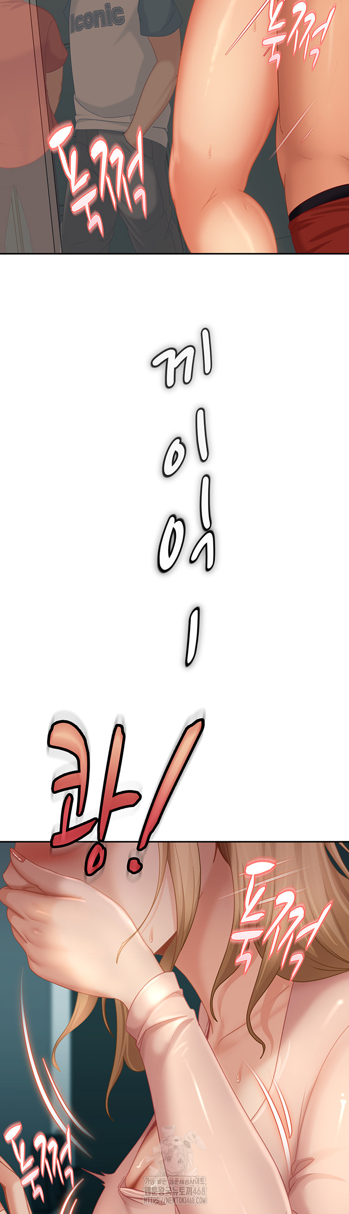 The Female Delinquent Set Her Eyes On Me Raw - Chapter 10 Page 44