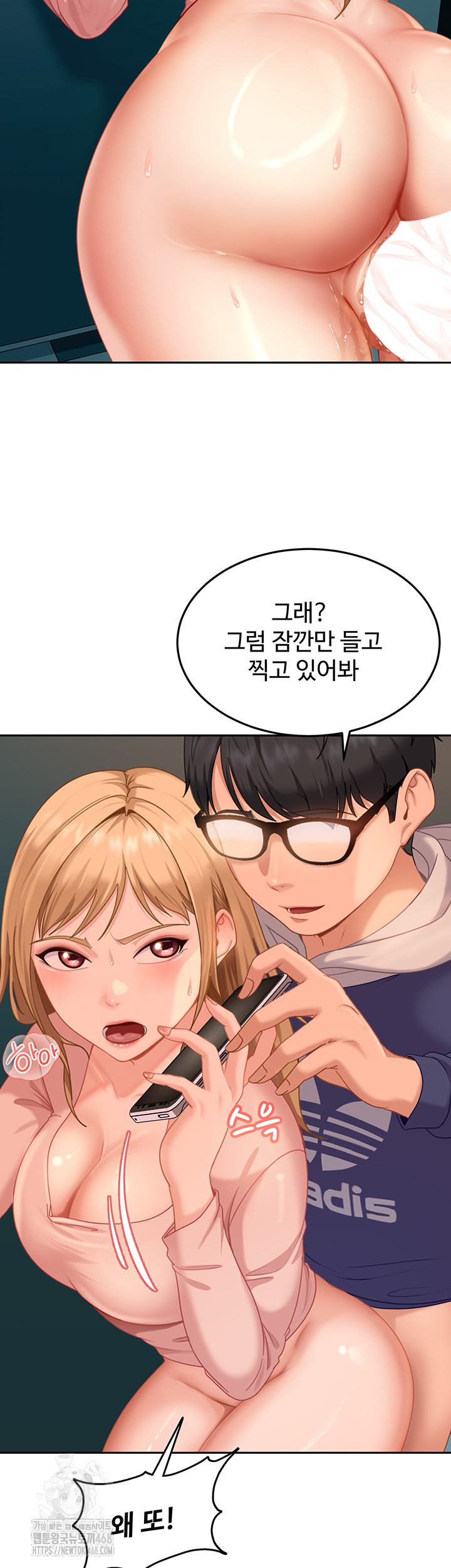 The Female Delinquent Set Her Eyes On Me Raw - Chapter 10 Page 49