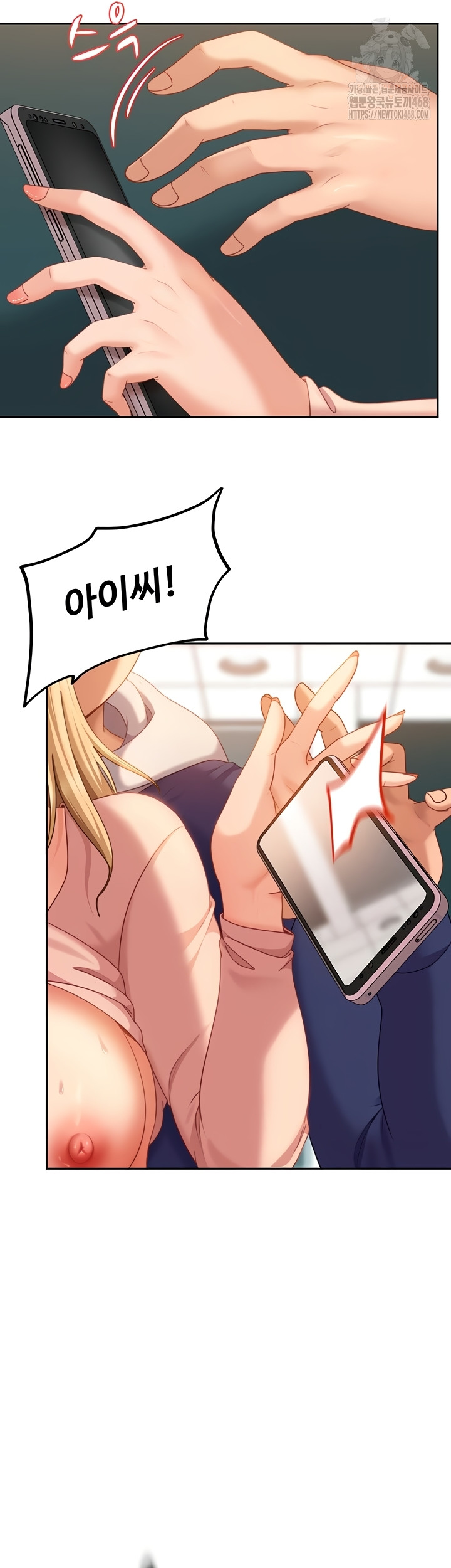 The Female Delinquent Set Her Eyes On Me Raw - Chapter 11 Page 32