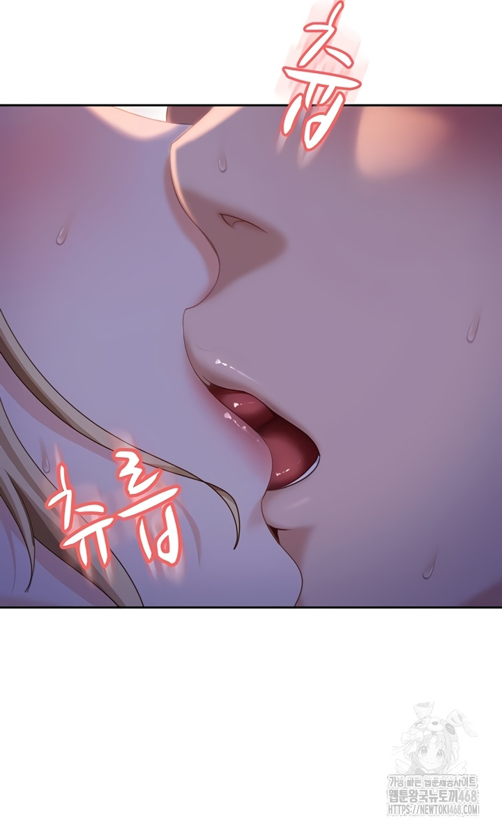 The Female Delinquent Set Her Eyes On Me Raw - Chapter 11 Page 34