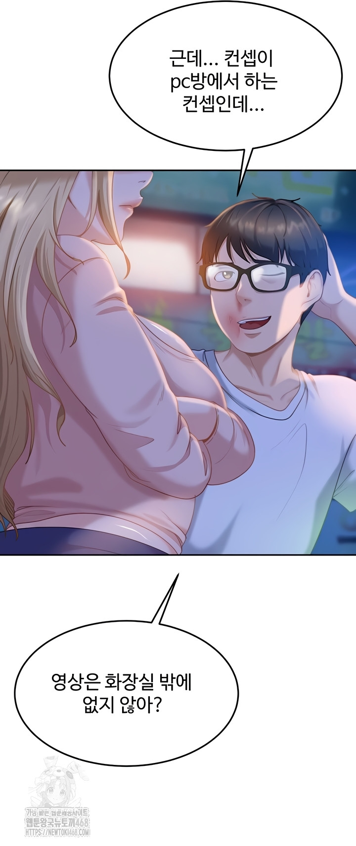 The Female Delinquent Set Her Eyes On Me Raw - Chapter 11 Page 52