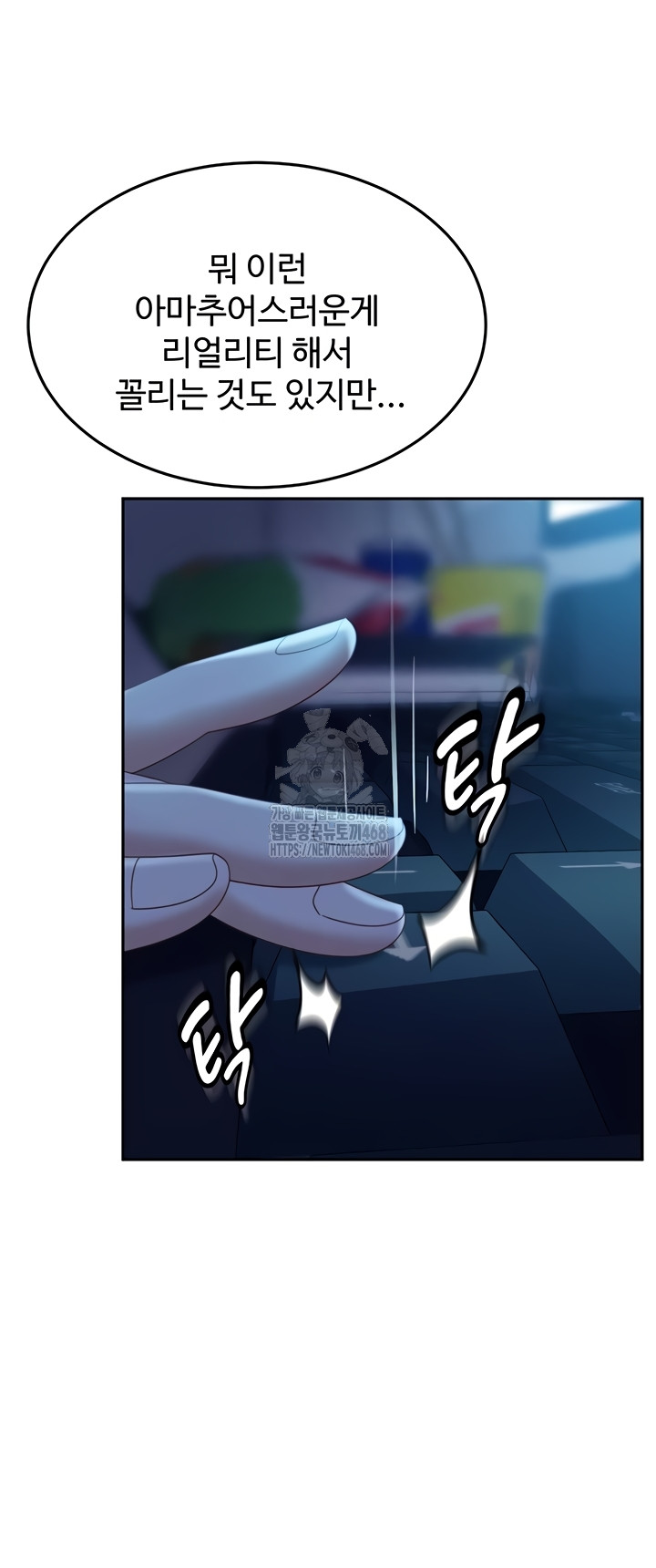 The Female Delinquent Set Her Eyes On Me Raw - Chapter 11 Page 62