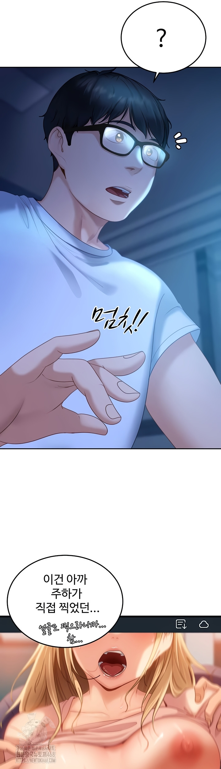 The Female Delinquent Set Her Eyes On Me Raw - Chapter 11 Page 63