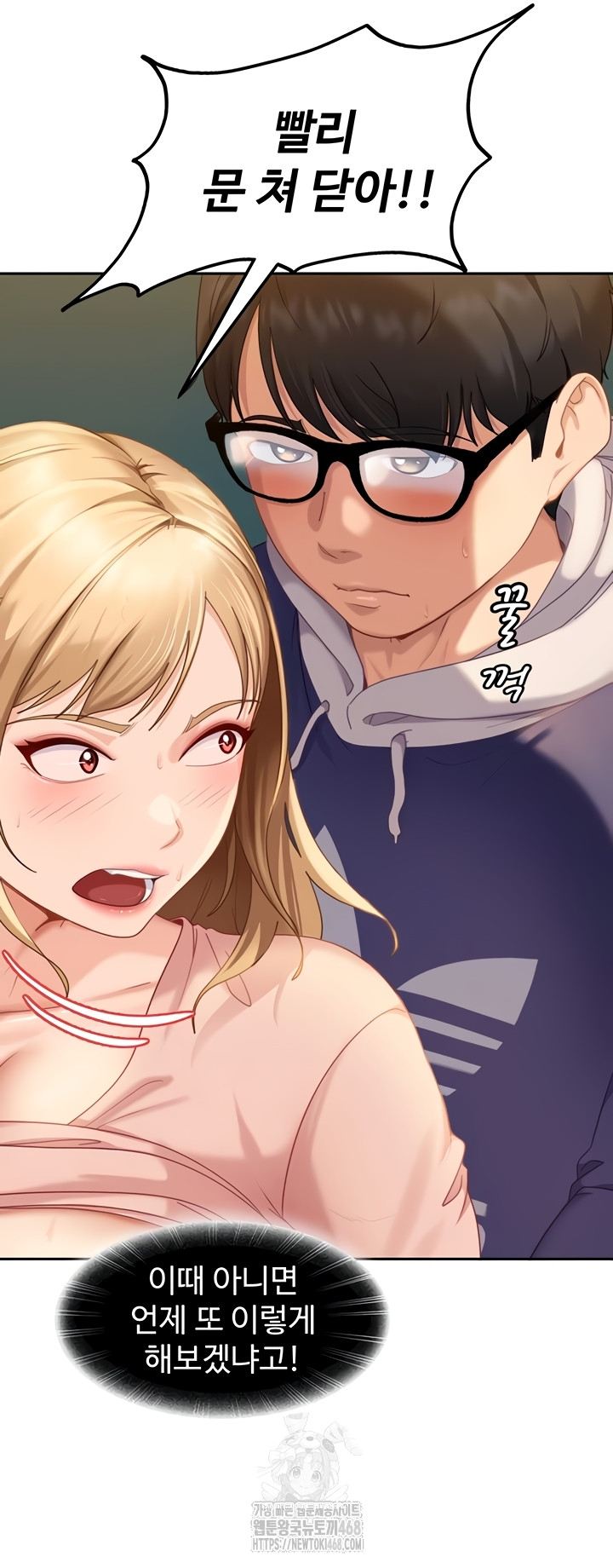 The Female Delinquent Set Her Eyes On Me Raw - Chapter 11 Page 7