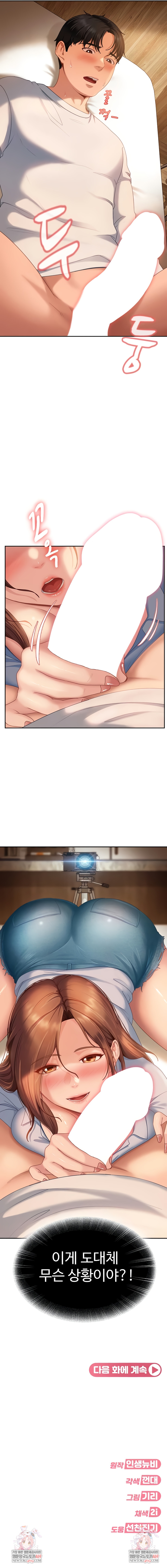 The Female Delinquent Set Her Eyes On Me Raw - Chapter 13 Page 9