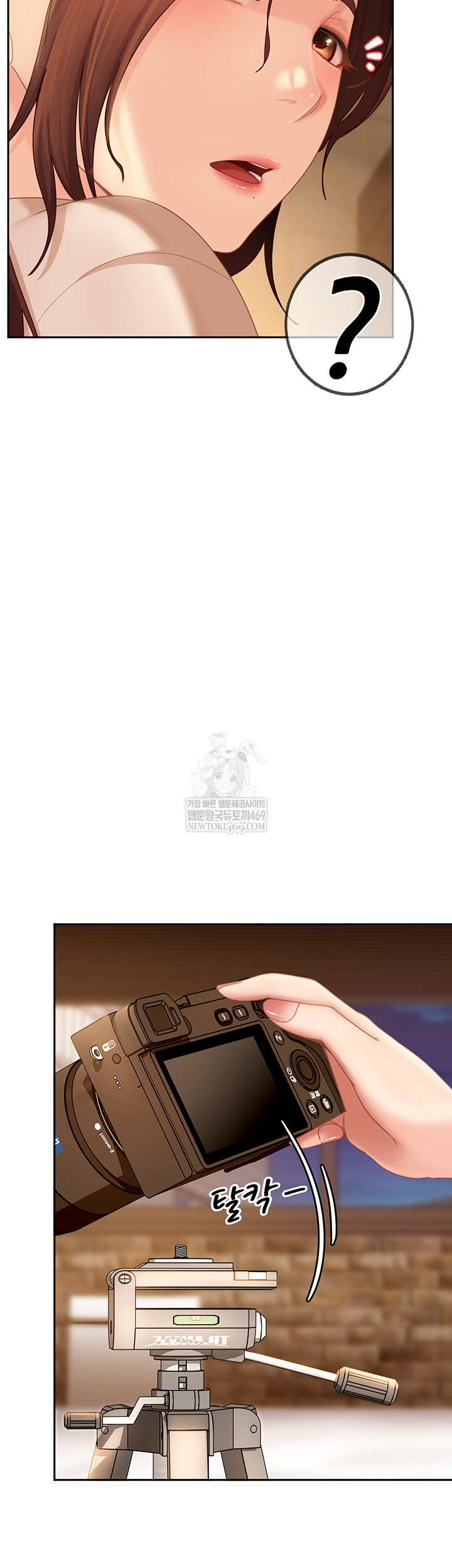 The Female Delinquent Set Her Eyes On Me Raw - Chapter 17 Page 46