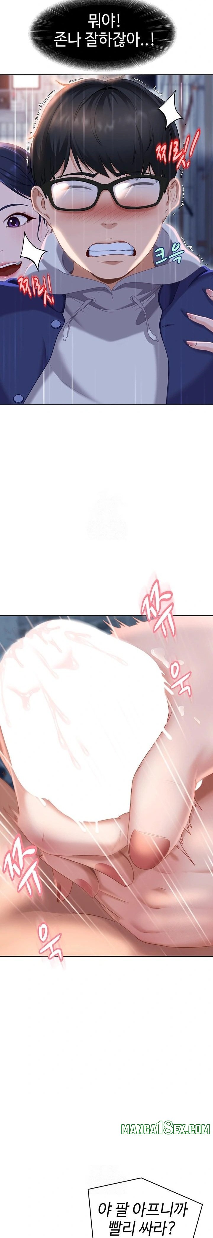 The Female Delinquent Set Her Eyes On Me Raw - Chapter 2 Page 14