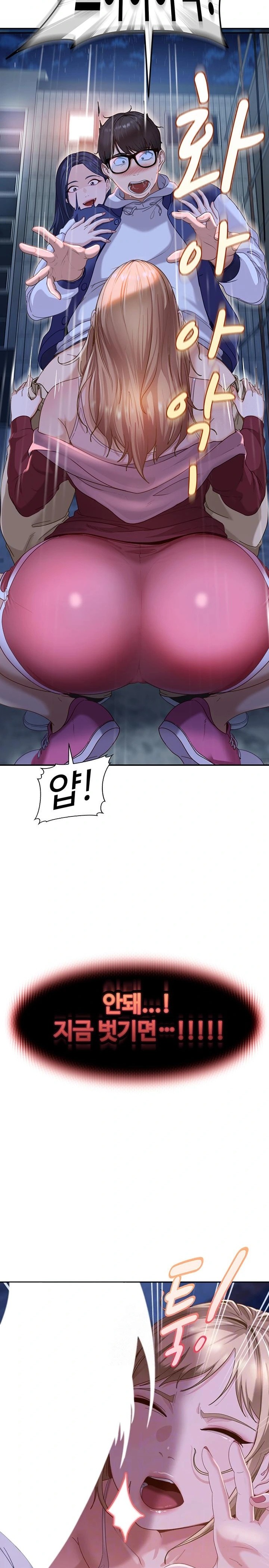 The Female Delinquent Set Her Eyes On Me Raw - Chapter 2 Page 2