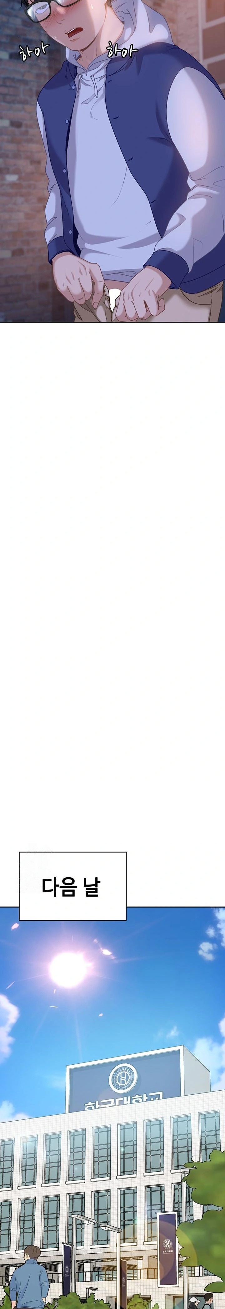 The Female Delinquent Set Her Eyes On Me Raw - Chapter 2 Page 25