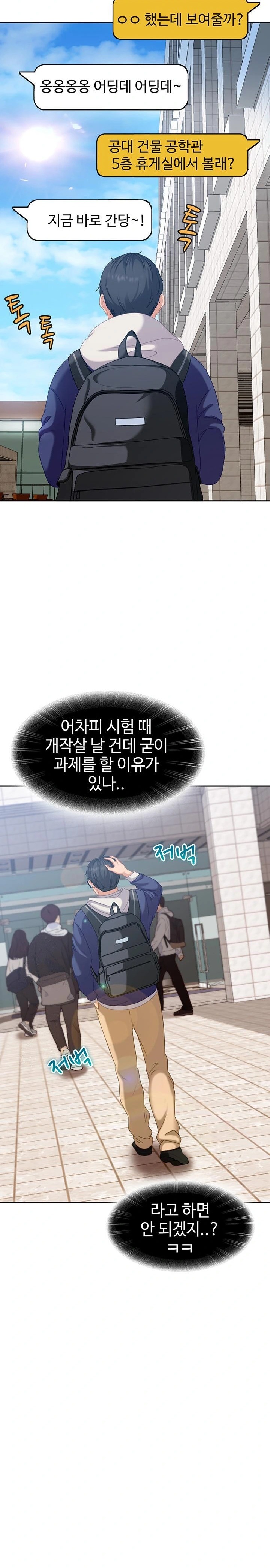 The Female Delinquent Set Her Eyes On Me Raw - Chapter 2 Page 32