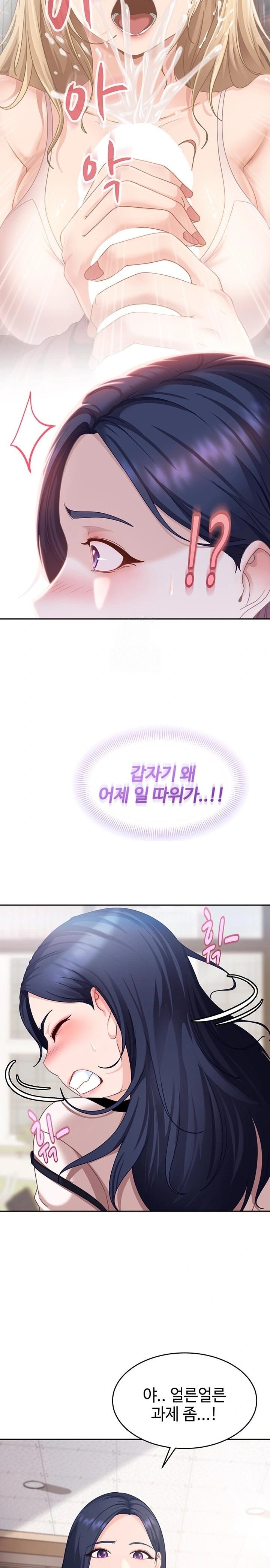 The Female Delinquent Set Her Eyes On Me Raw - Chapter 2 Page 35