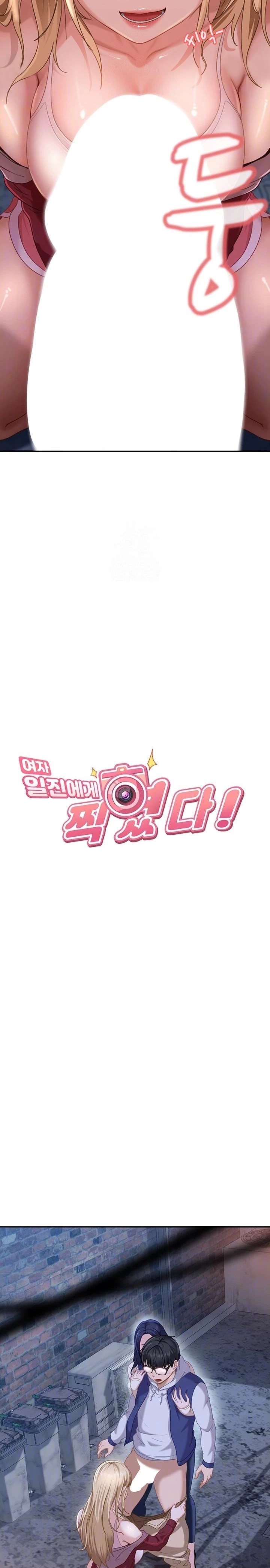 The Female Delinquent Set Her Eyes On Me Raw - Chapter 2 Page 4