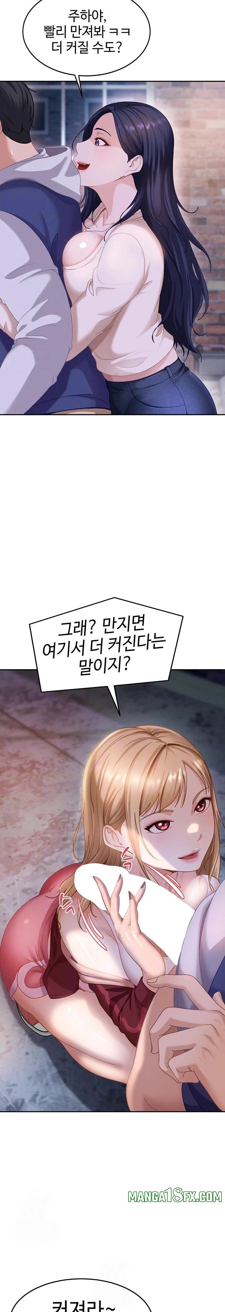 The Female Delinquent Set Her Eyes On Me Raw - Chapter 2 Page 7