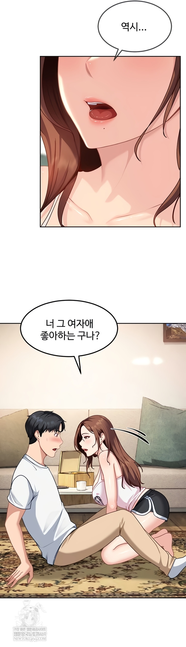 The Female Delinquent Set Her Eyes On Me Raw - Chapter 27 Page 20