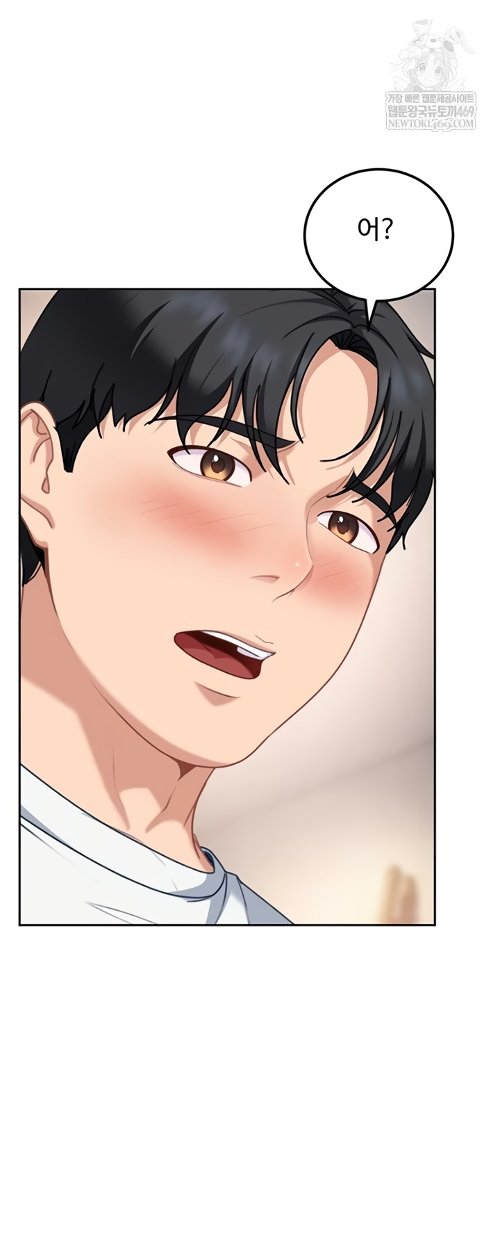 The Female Delinquent Set Her Eyes On Me Raw - Chapter 27 Page 21