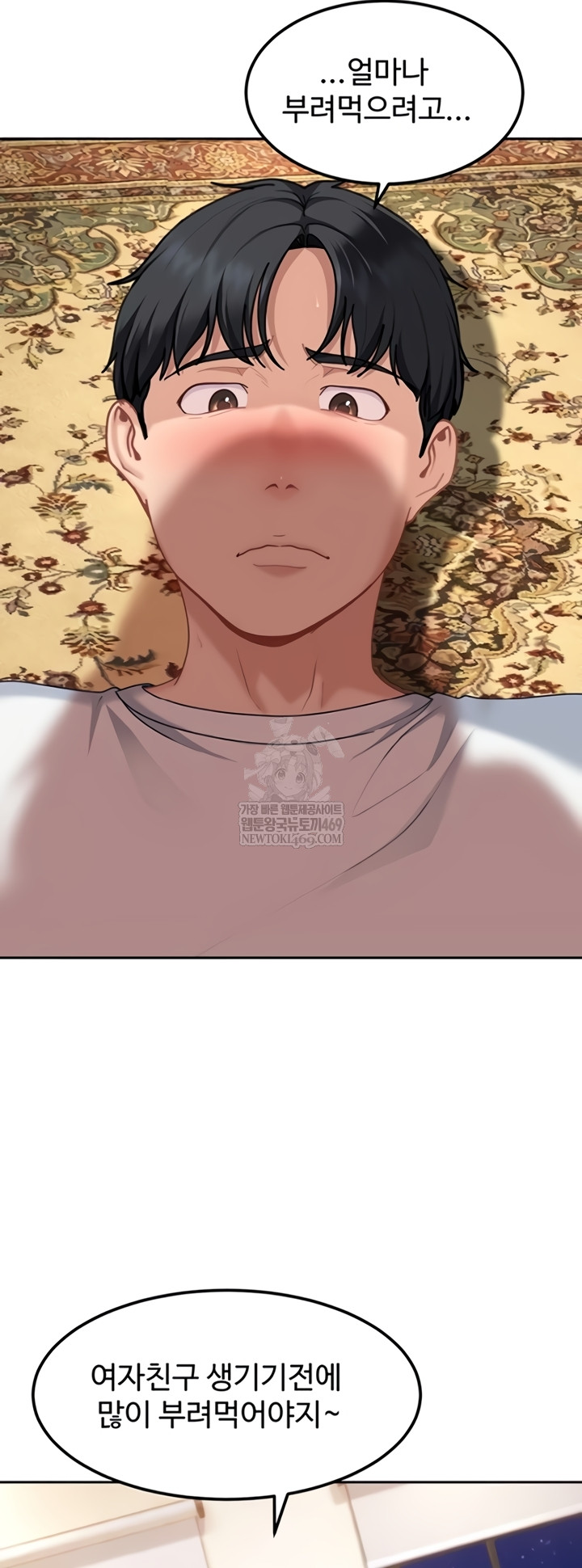 The Female Delinquent Set Her Eyes On Me Raw - Chapter 27 Page 35