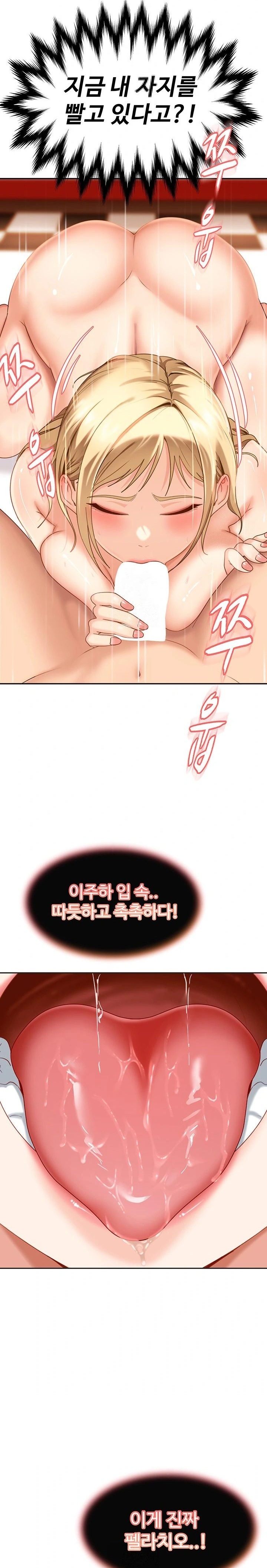 The Female Delinquent Set Her Eyes On Me Raw - Chapter 3 Page 30