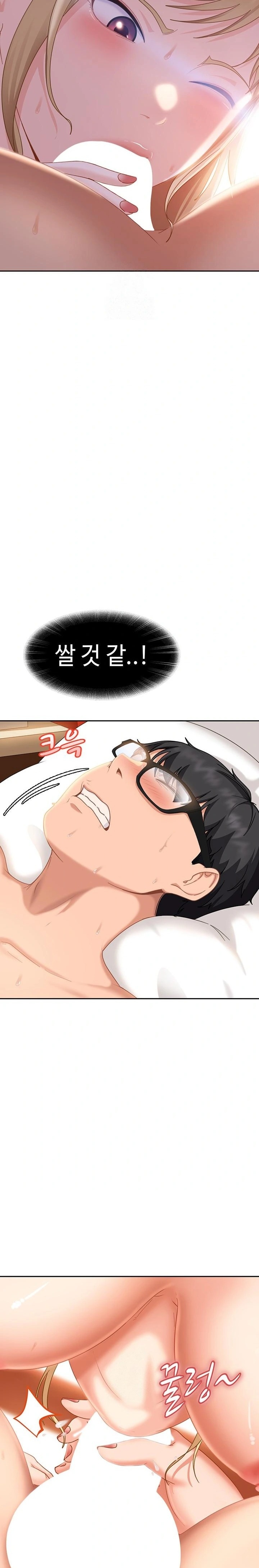 The Female Delinquent Set Her Eyes On Me Raw - Chapter 3 Page 32