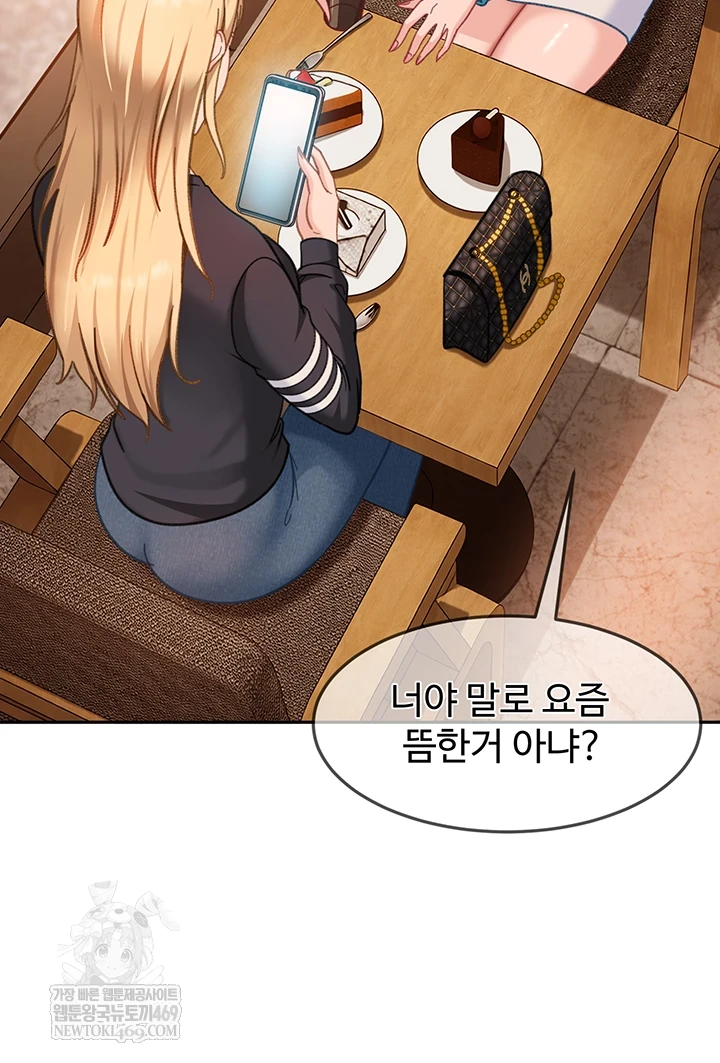 The Female Delinquent Set Her Eyes On Me Raw - Chapter 33 Page 11