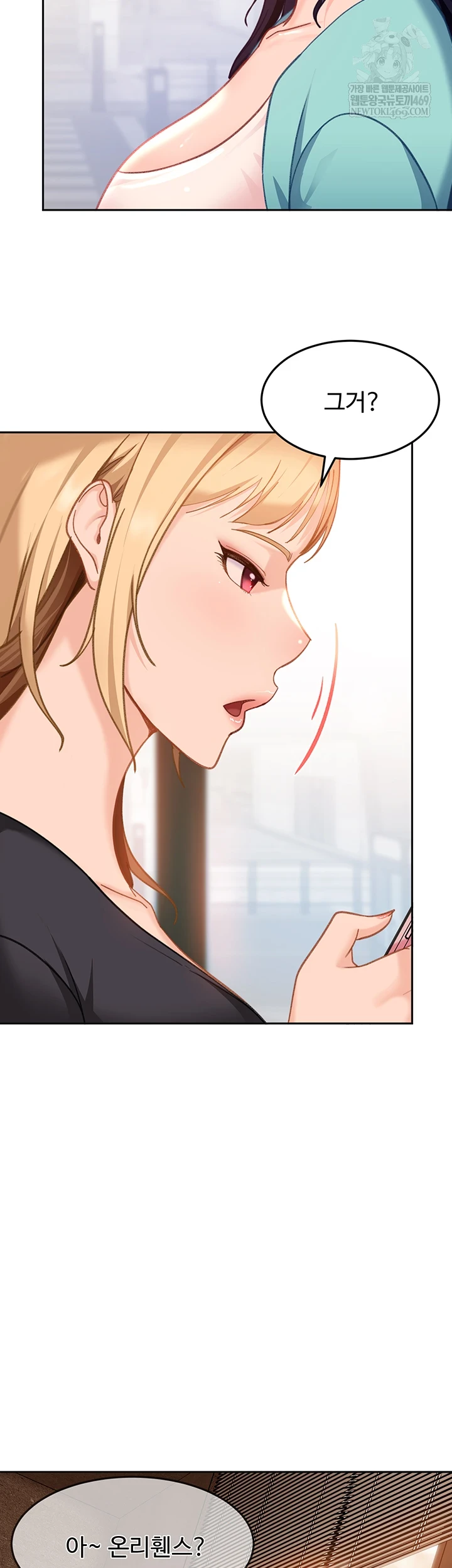 The Female Delinquent Set Her Eyes On Me Raw - Chapter 33 Page 14