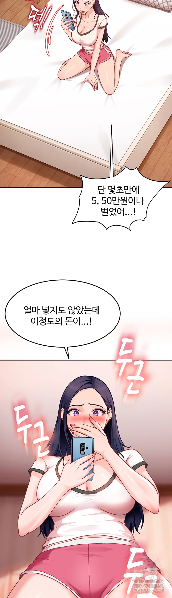 The Female Delinquent Set Her Eyes On Me Raw - Chapter 33 Page 45