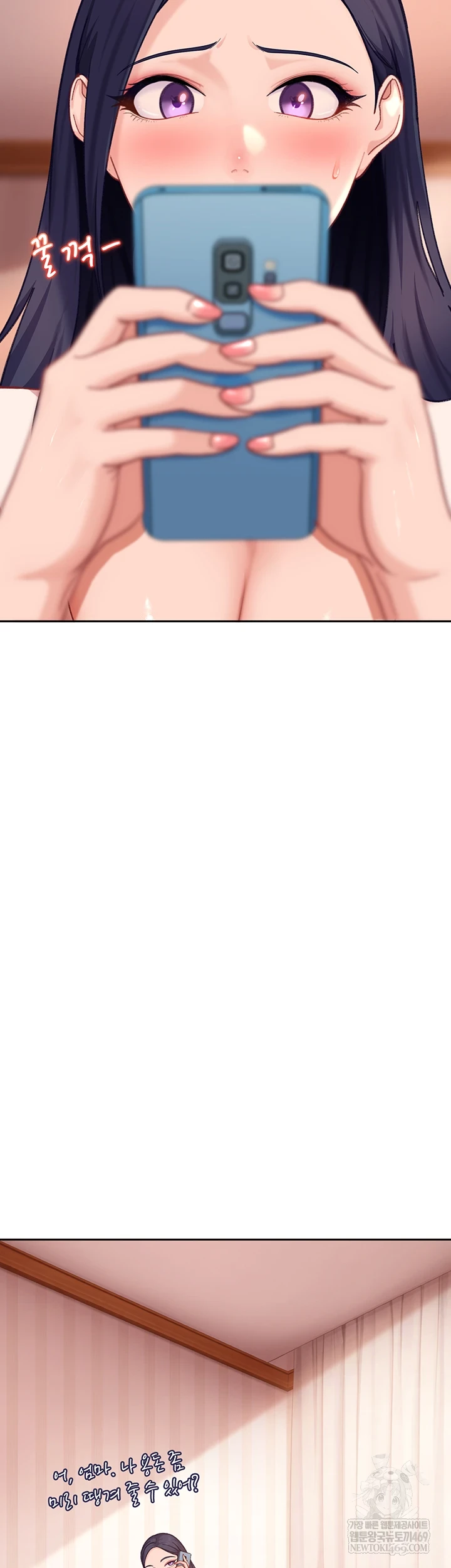 The Female Delinquent Set Her Eyes On Me Raw - Chapter 33 Page 47