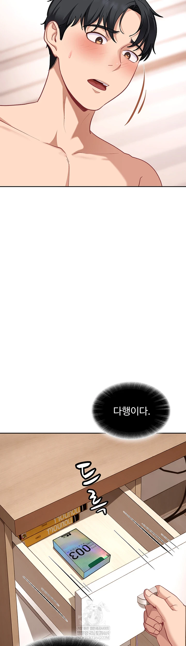 The Female Delinquent Set Her Eyes On Me Raw - Chapter 36 Page 14