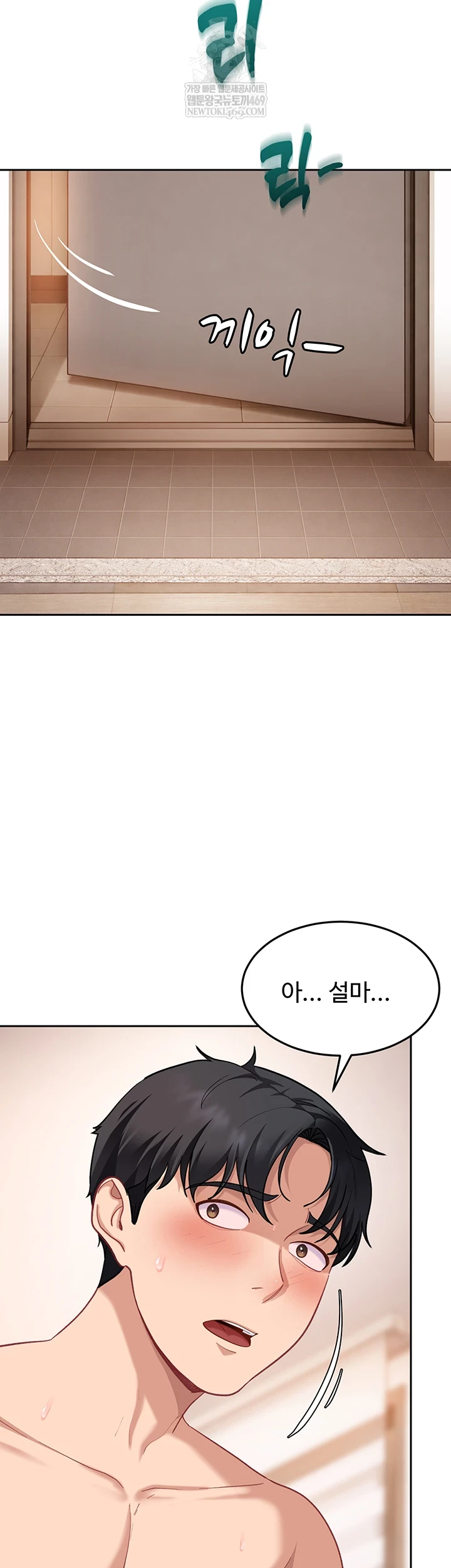 The Female Delinquent Set Her Eyes On Me Raw - Chapter 36 Page 68