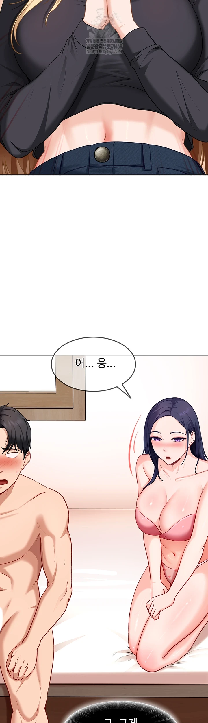 The Female Delinquent Set Her Eyes On Me Raw - Chapter 37 Page 16