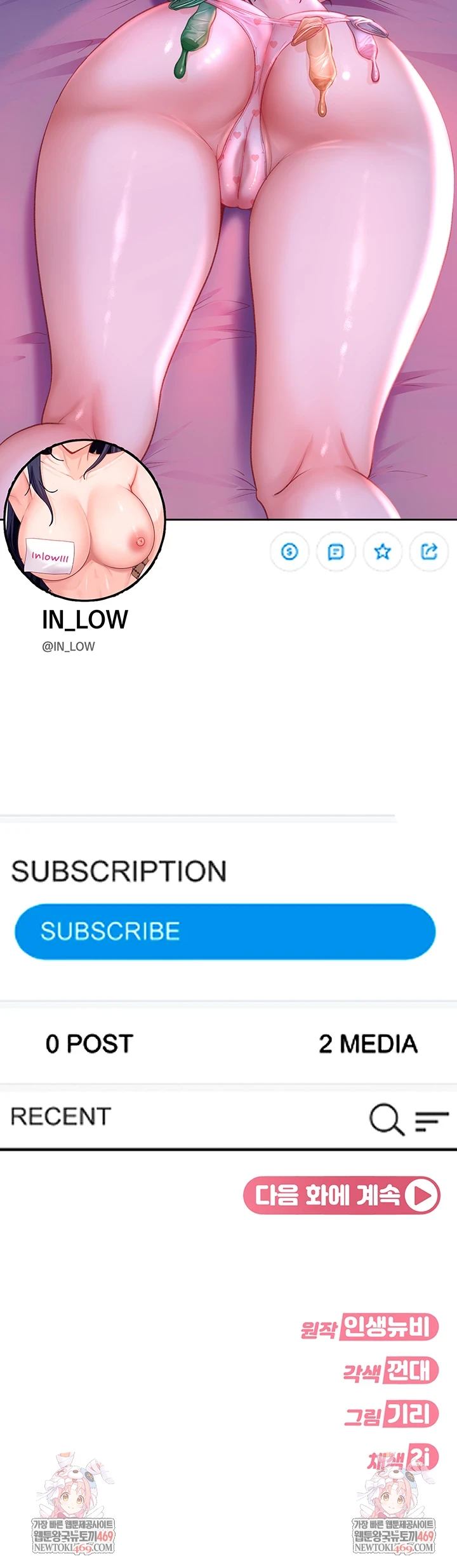 The Female Delinquent Set Her Eyes On Me Raw - Chapter 37 Page 69