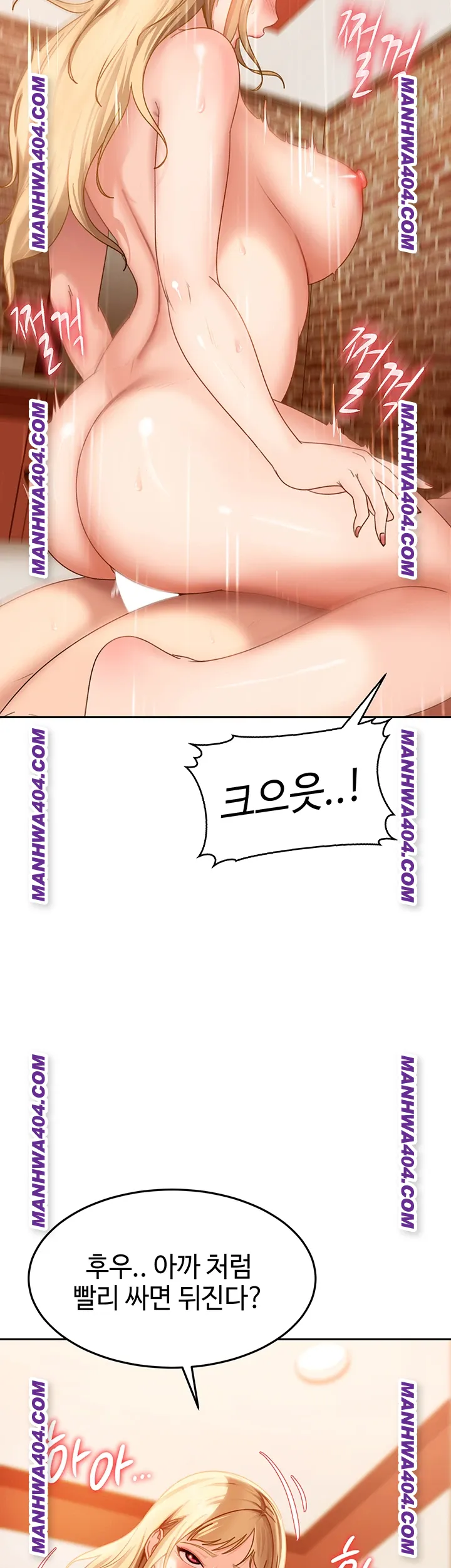 The Female Delinquent Set Her Eyes On Me Raw - Chapter 4 Page 11