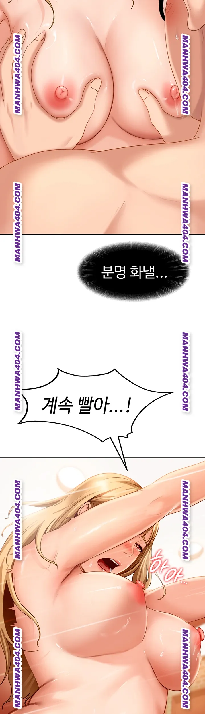 The Female Delinquent Set Her Eyes On Me Raw - Chapter 4 Page 28