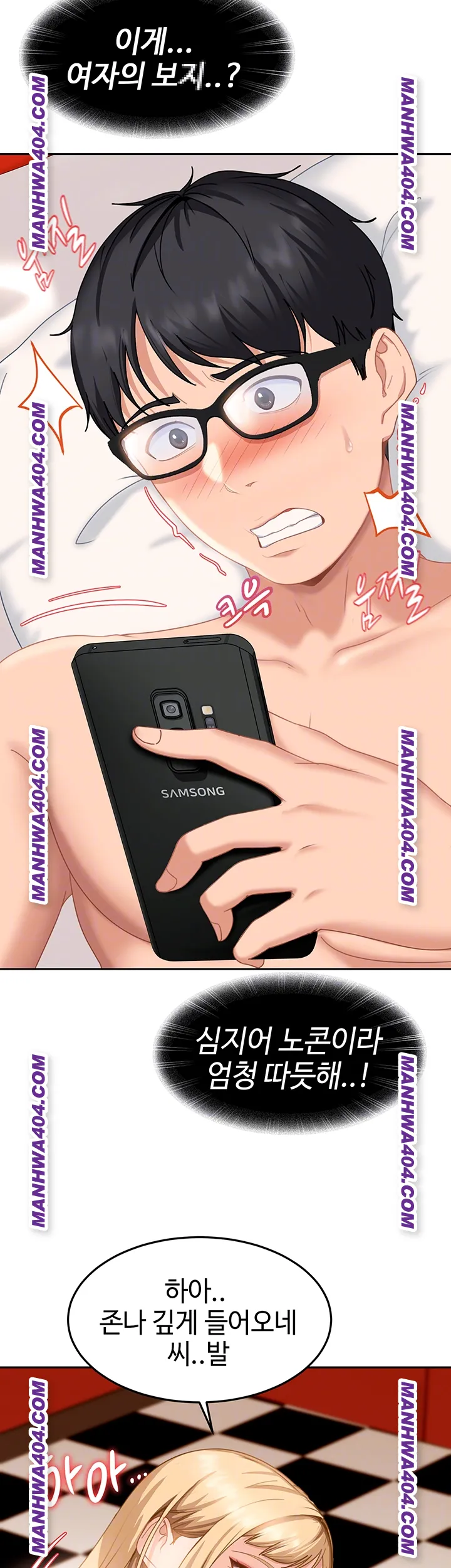 The Female Delinquent Set Her Eyes On Me Raw - Chapter 4 Page 4