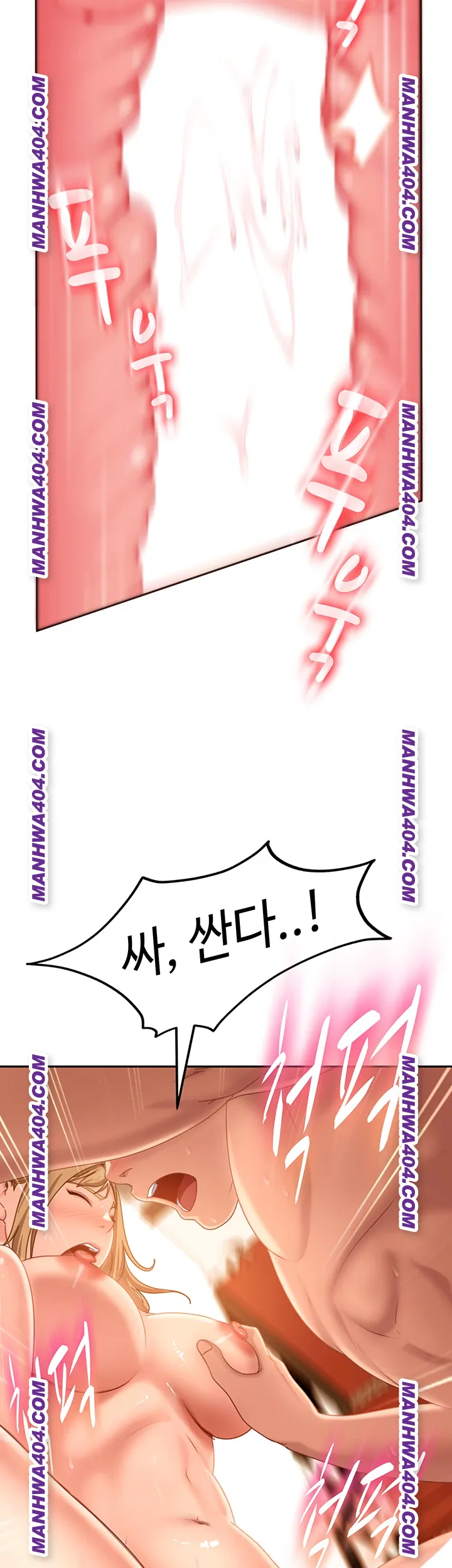 The Female Delinquent Set Her Eyes On Me Raw - Chapter 4 Page 50